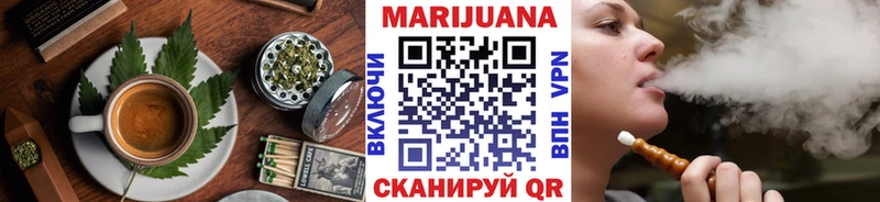 Печенье с ТГК марихуана Торжок