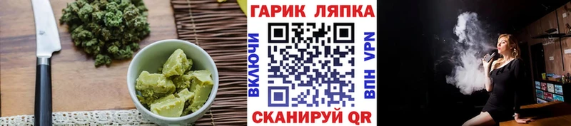где купить Торжок Cannafood конопля