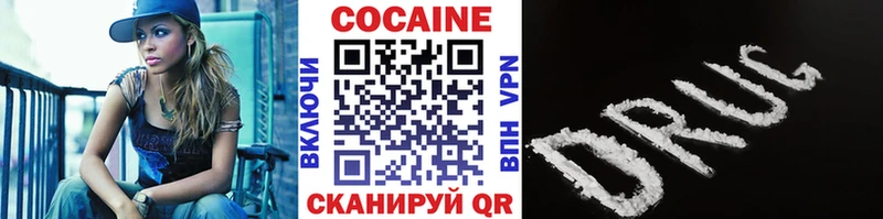 кракен ТОР  Торжок  КОКАИН Боливия 