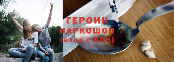 PSILOCYBIN Белокуриха