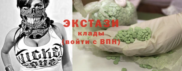 гидра Беломорск