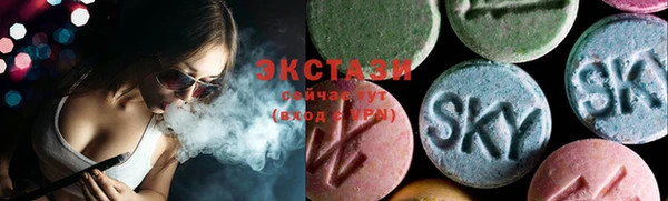 ECSTASY Балабаново