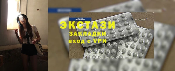 PSILOCYBIN Белокуриха