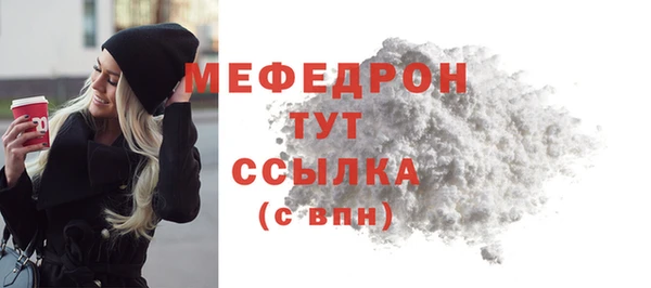 экстази Россошь