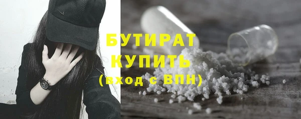 ECSTASY Балабаново