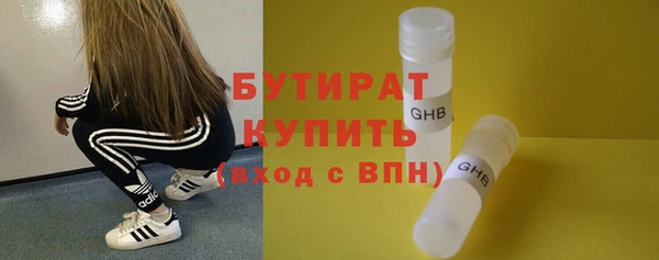 мяу мяу мука Рославль