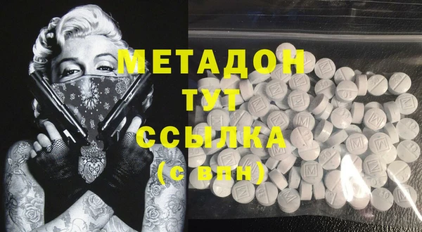 МДМА Балахна