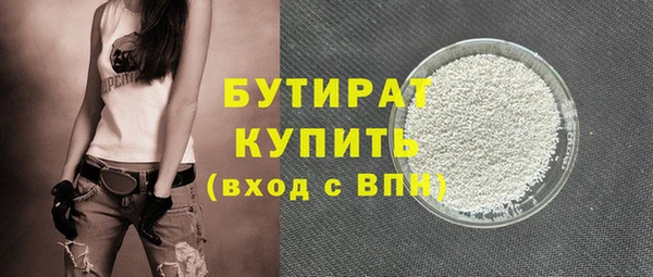 марки nbome Баксан