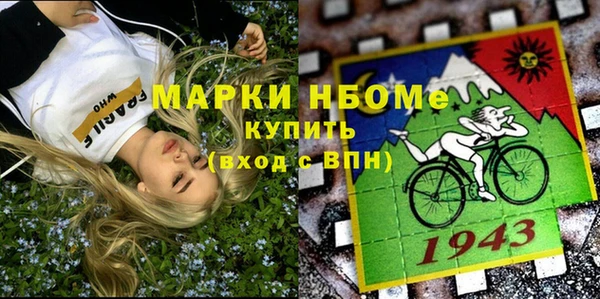 МДМА Балахна
