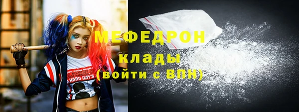 мяу мяу мука Белоозёрский