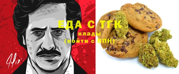 мяу мяу мука Белоозёрский