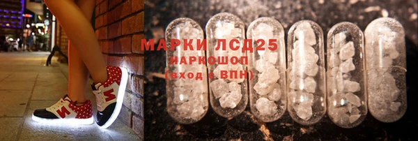 МДМА Балахна