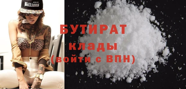 МДМА Балахна