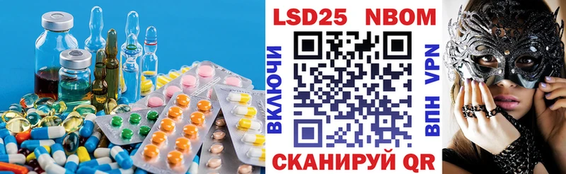 Лсд 25 экстази ecstasy сколько стоит Торжок