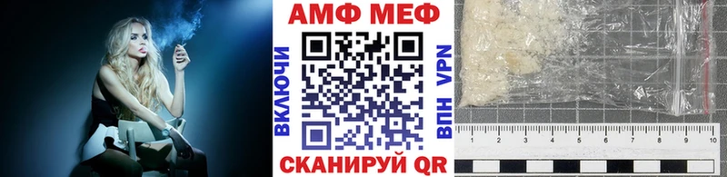 Первитин мет Торжок