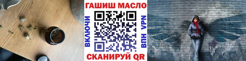 купить закладку  Торжок  сайты даркнета формула  ТГК THC oil  ОМГ ОМГ ссылка 