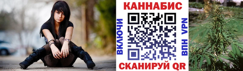 Канабис MAZAR  Торжок 